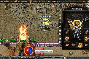 战神引擎传奇手游【1.76风云复古三职业[白猪3.1]】8月新整理Win一键服务端+GM授权后台+安卓苹果双端+详细搭建教程+视频教程